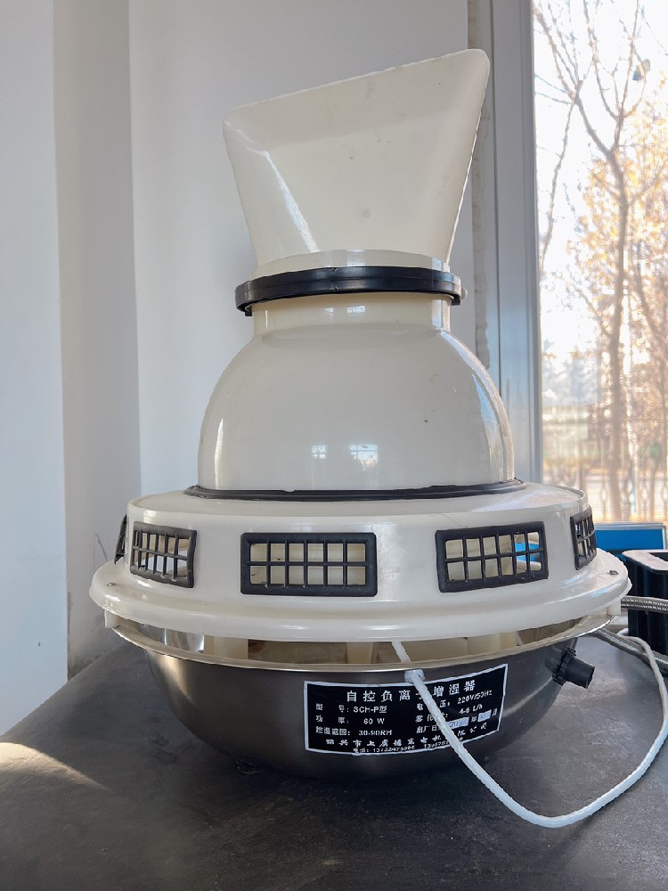 自控负离子增湿器