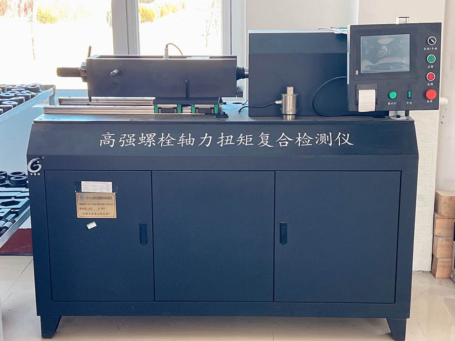 高强螺栓轴力扭矩复合检测仪