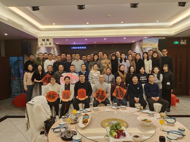 公司2022年会——常怀感恩·积极向上·用心做事
